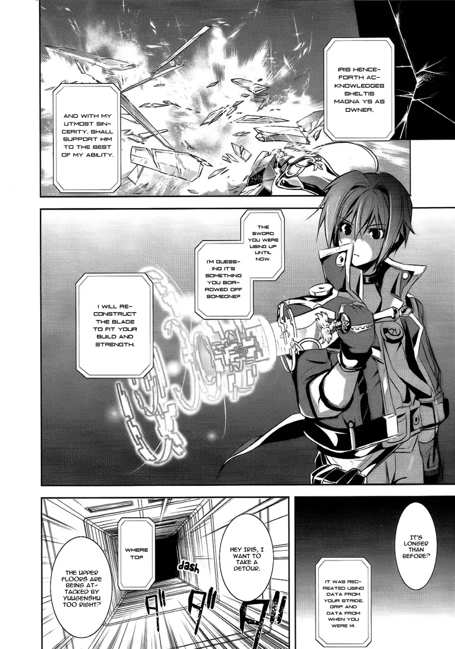 Hyouketsu Kyoukai no Eden Chapter 4 25